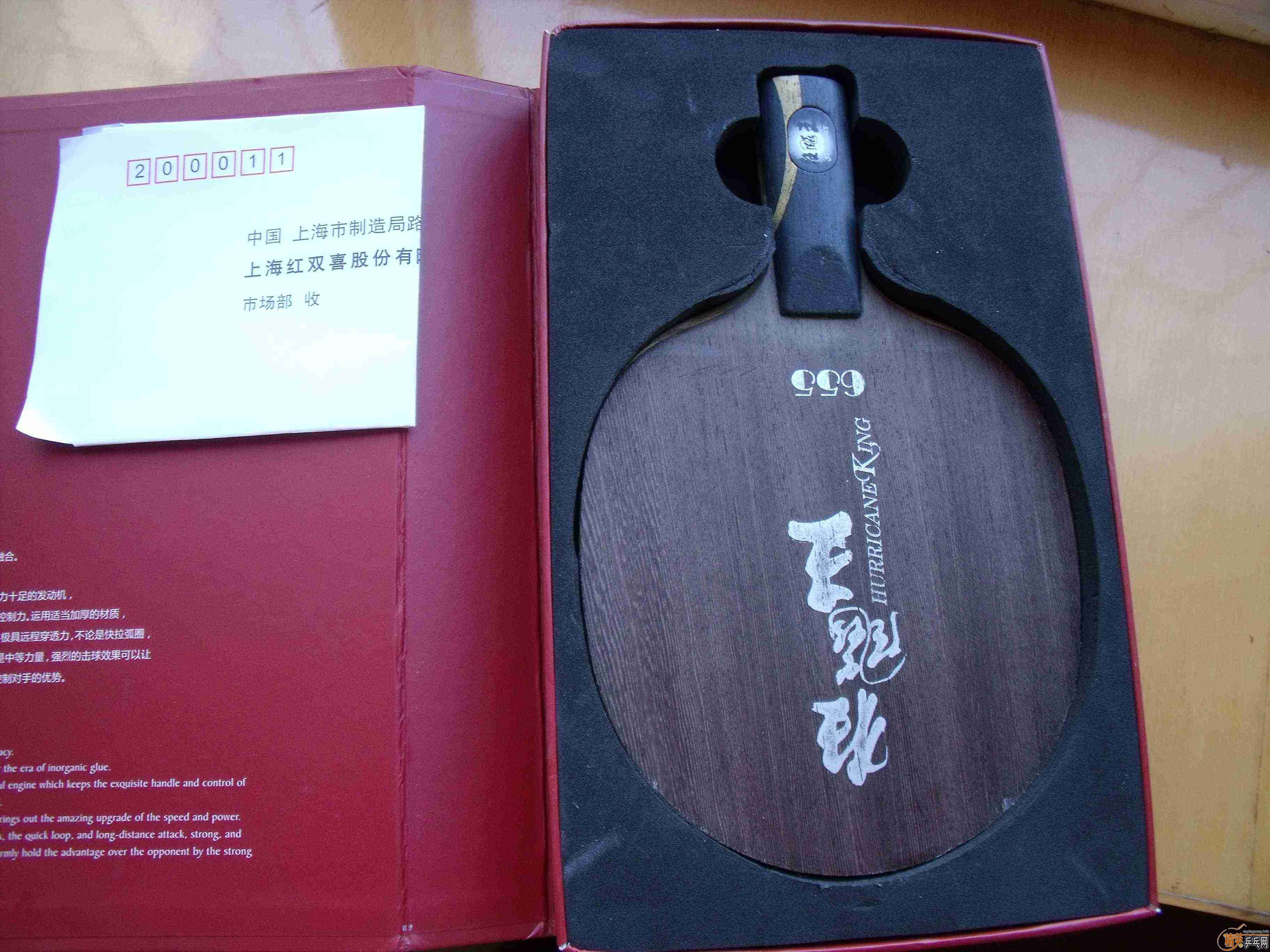 �������ͼ۳����ݺõ� �����655�������������������