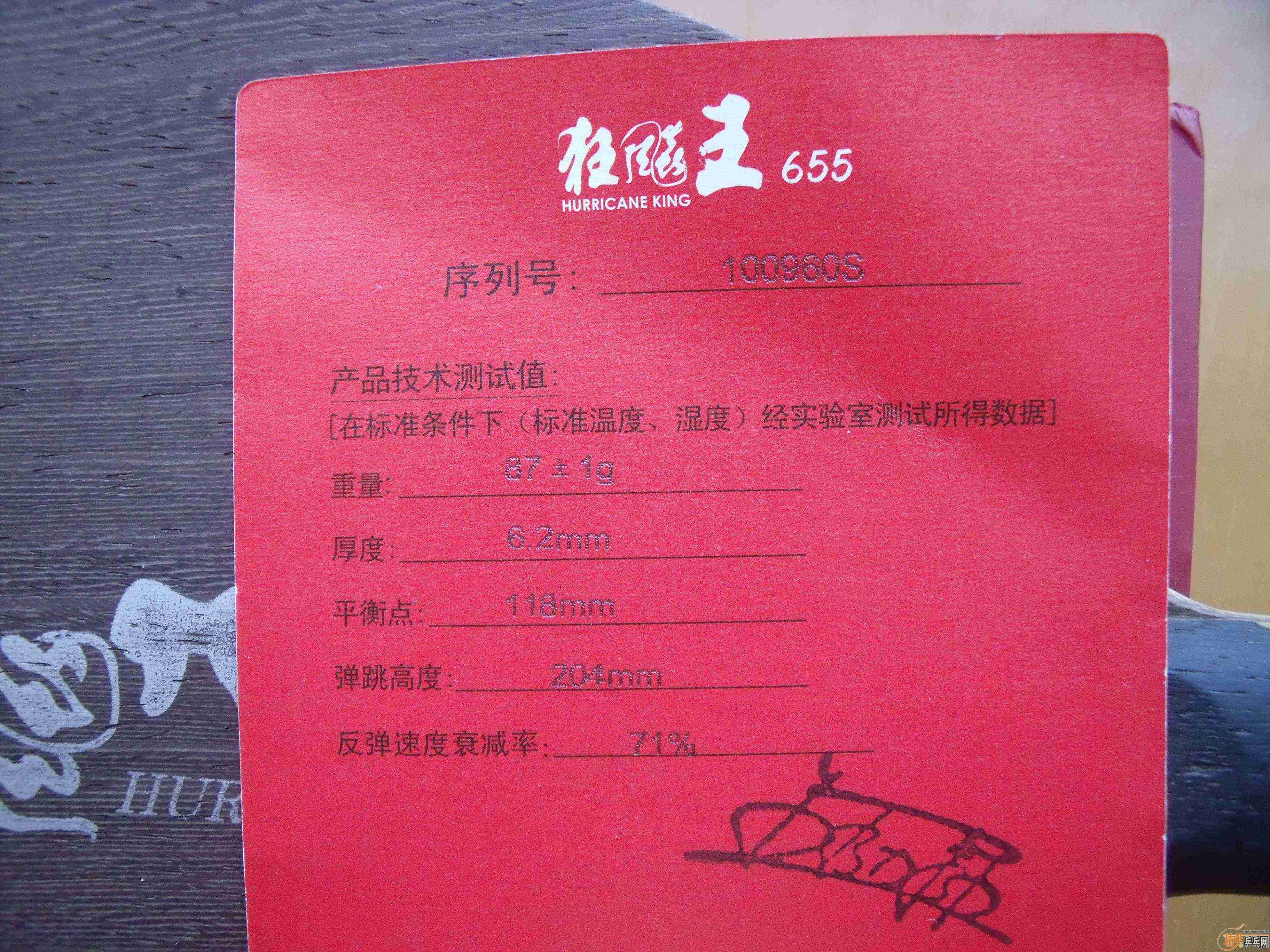 �������ͼ۳����ݺõ� �����655�������������������