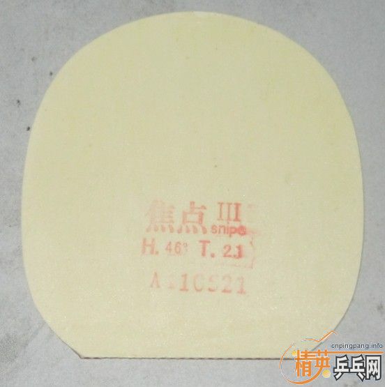 �����ѳ�ͦ���һ�ɱ��ֱ�壬�����������л�YO40�����һ�εĽ�����46���׽���