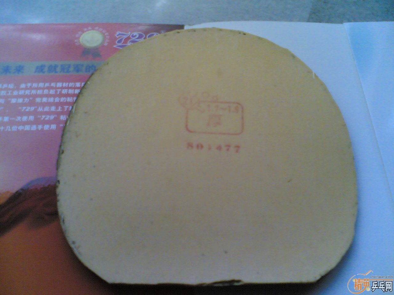 TSP20072����������ͼ������