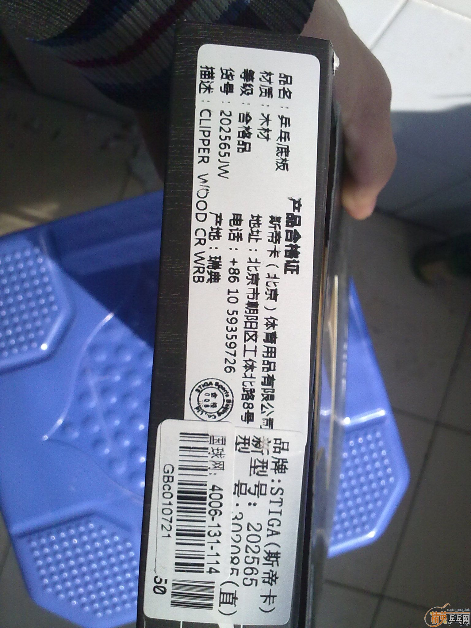 ������ڸ����Stiga-CL-CR���������ͼ��