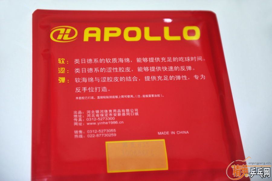 IIĳ顪APOLLO IIƤԴ򱨸