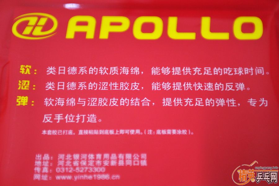 IIĳ顪APOLLO IIƤԴ򱨸