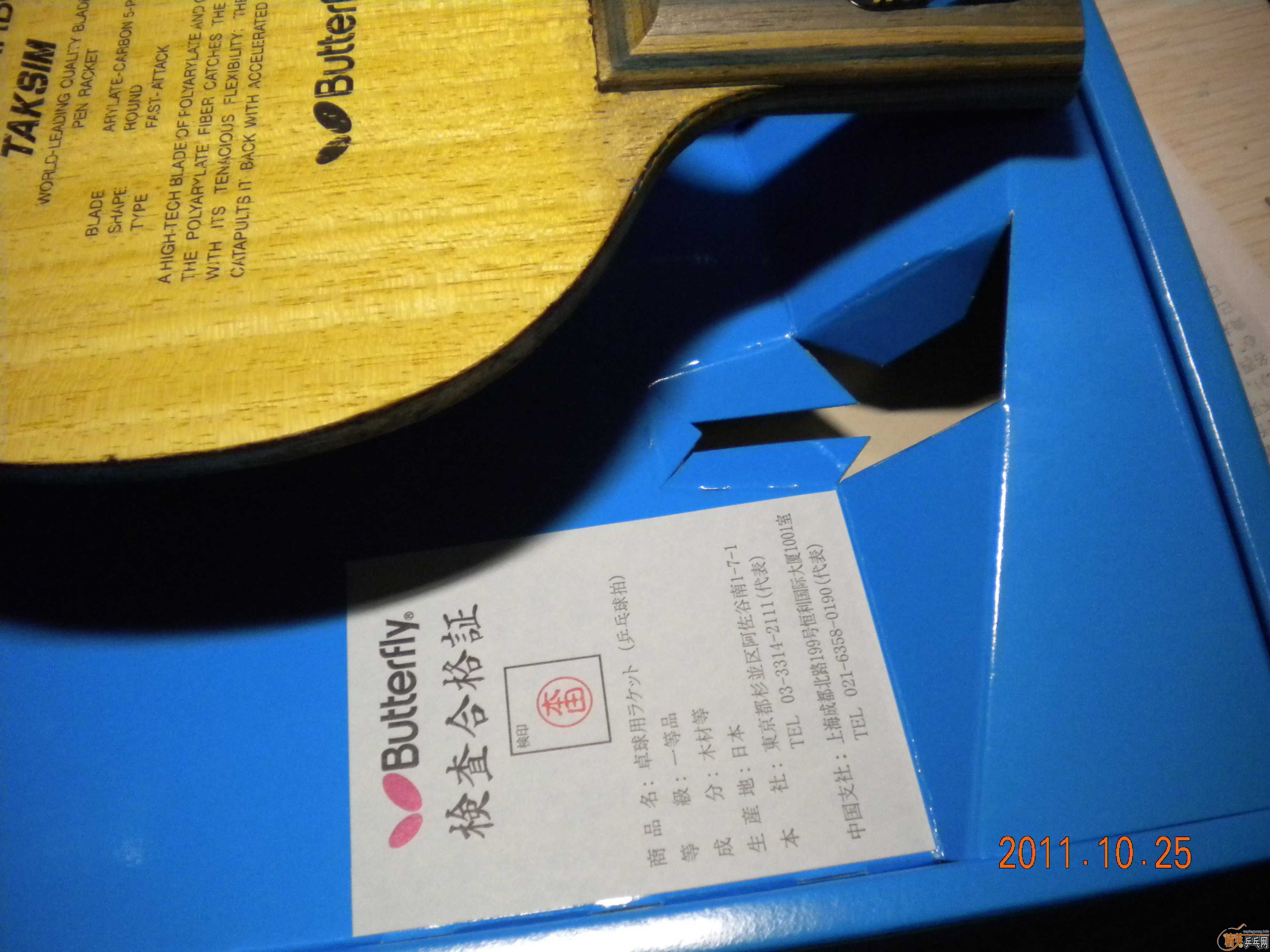 ���ų��µĺ������װ�20060