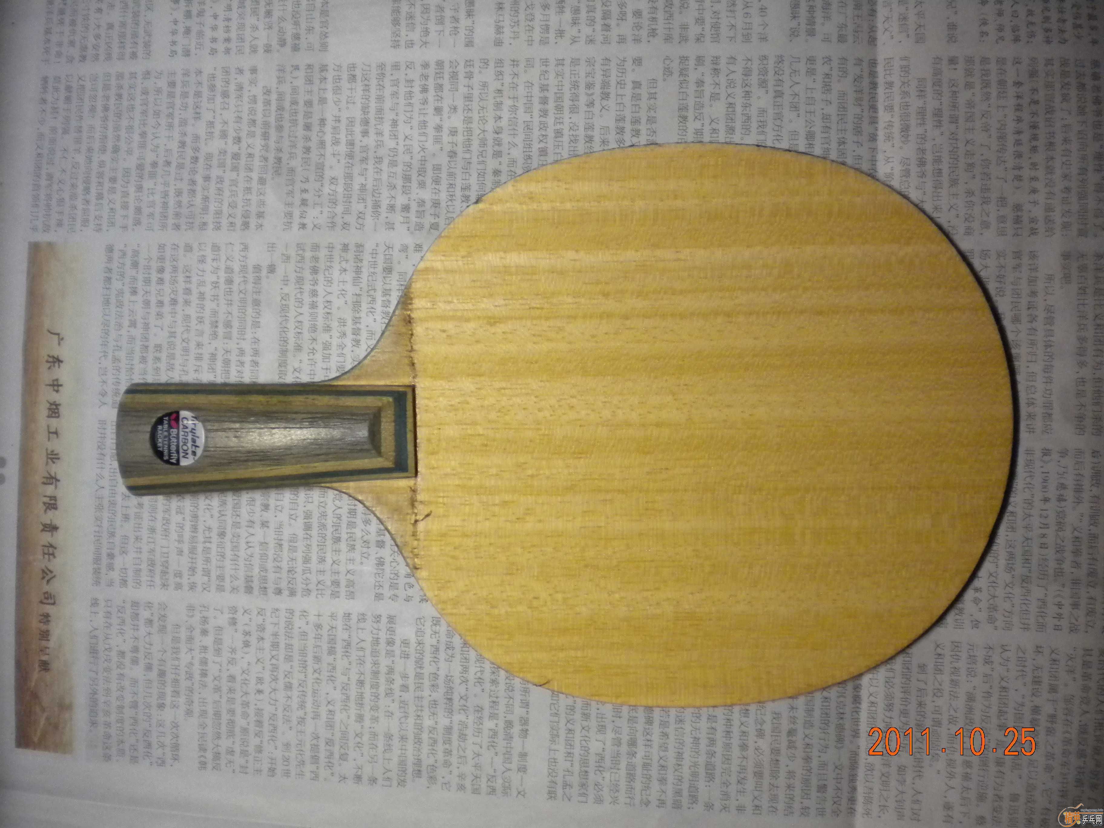 ���ų��µĺ������װ�20060