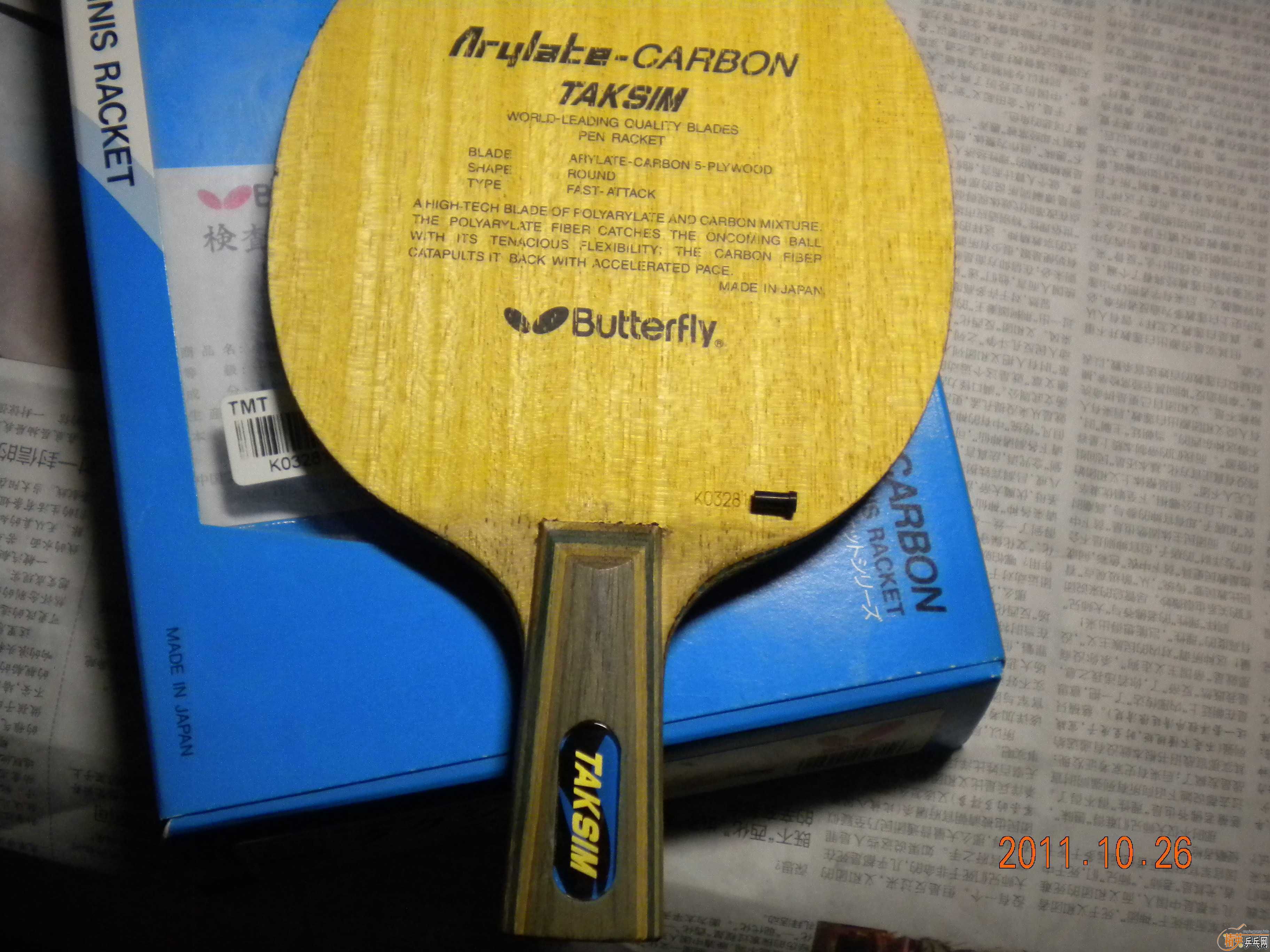 ���ų��µĺ������װ�20060