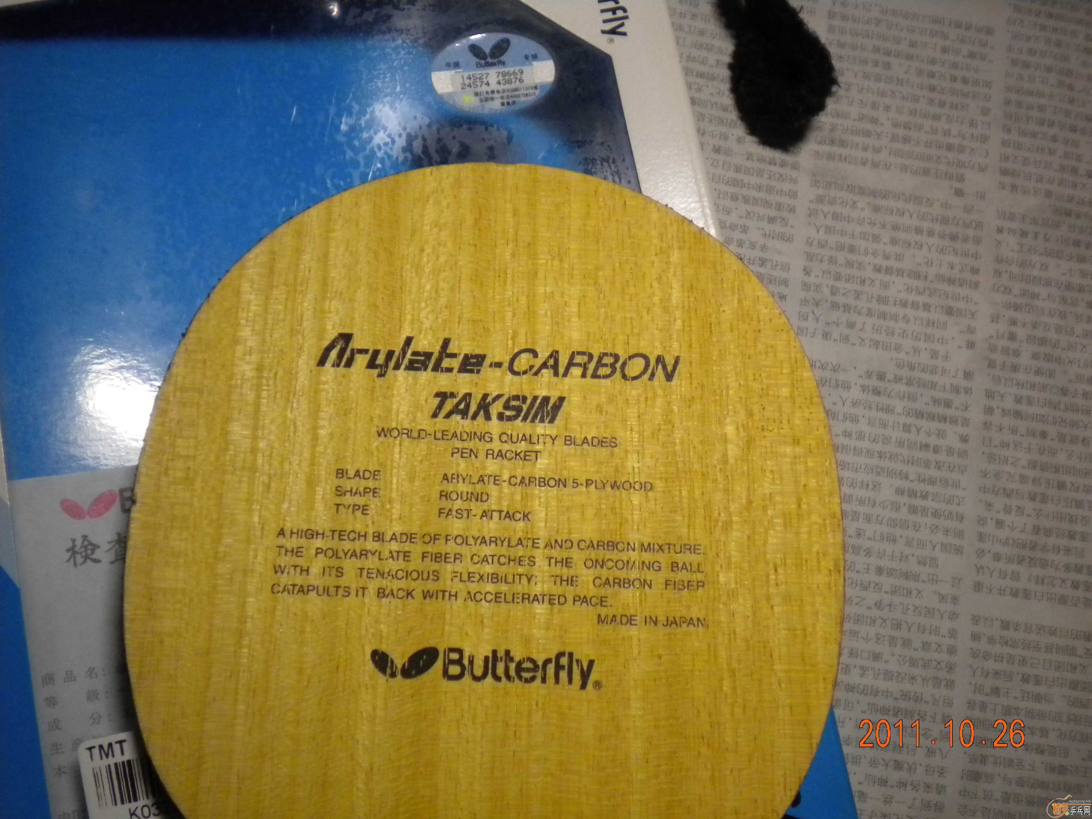 ���ų��µĺ������װ�20060