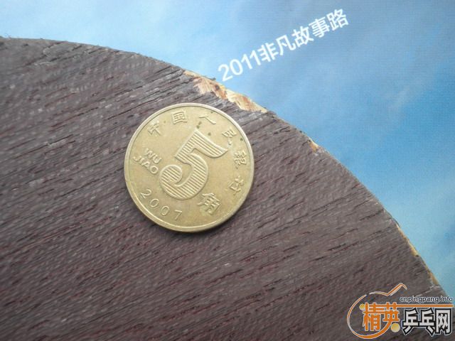 ����09����һ֧