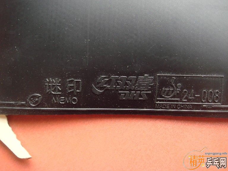 ��656����ӡ������һ����ELҲ�ɳ�