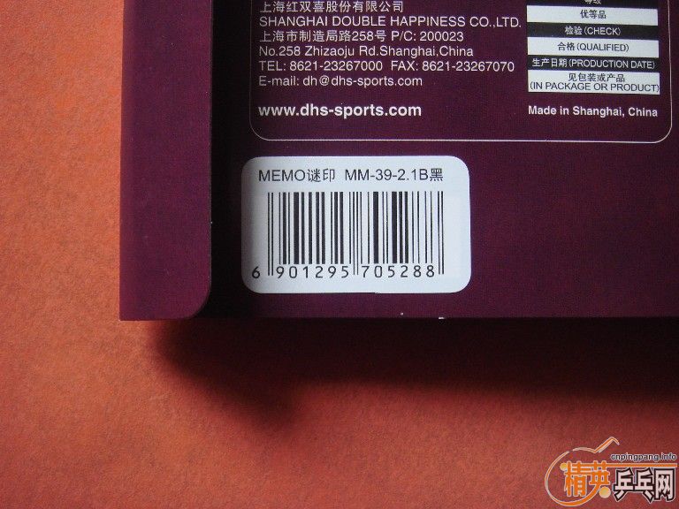 ��656����ӡ������һ����ELҲ�ɳ�