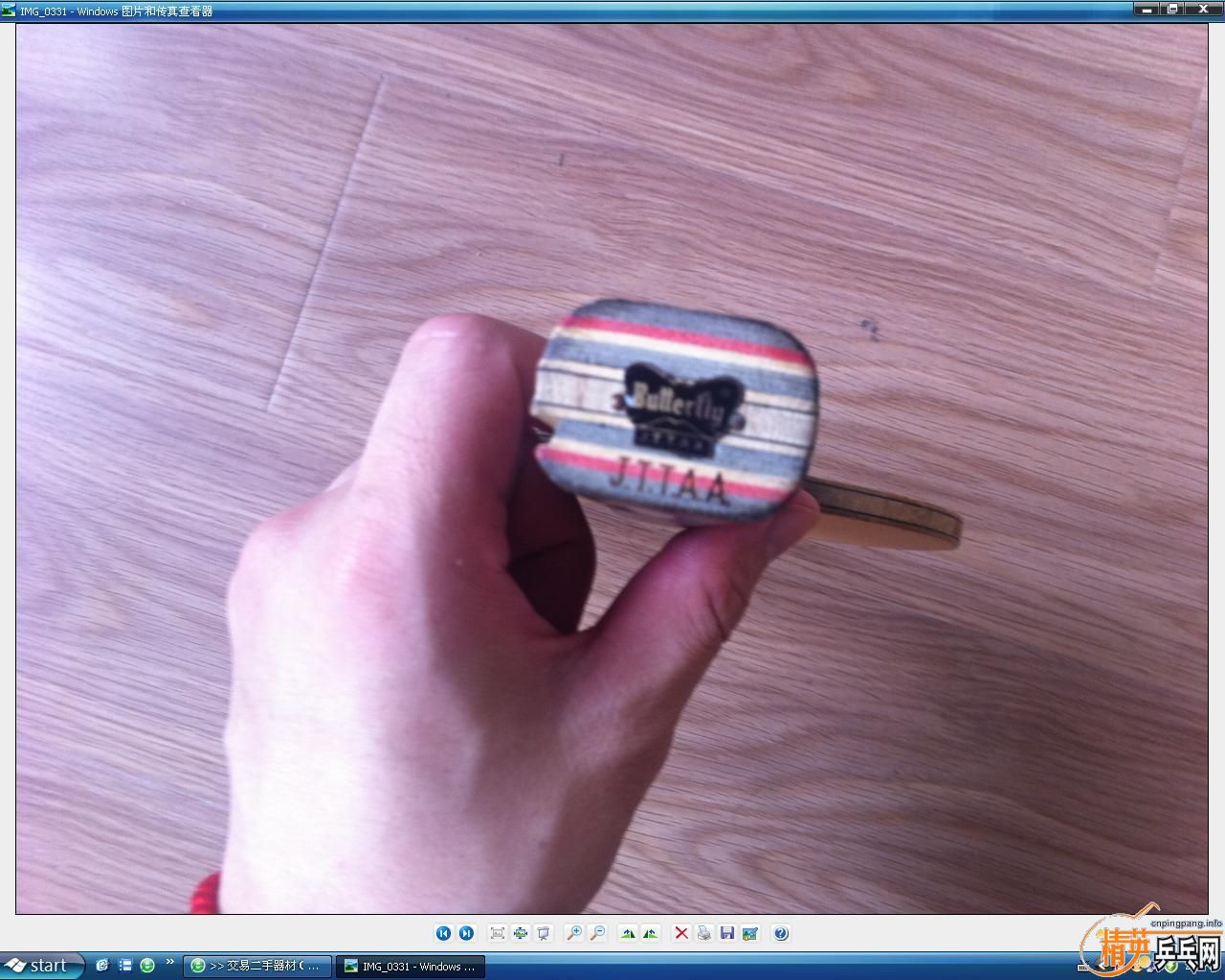 ̼ +  ɵX + TSP 
