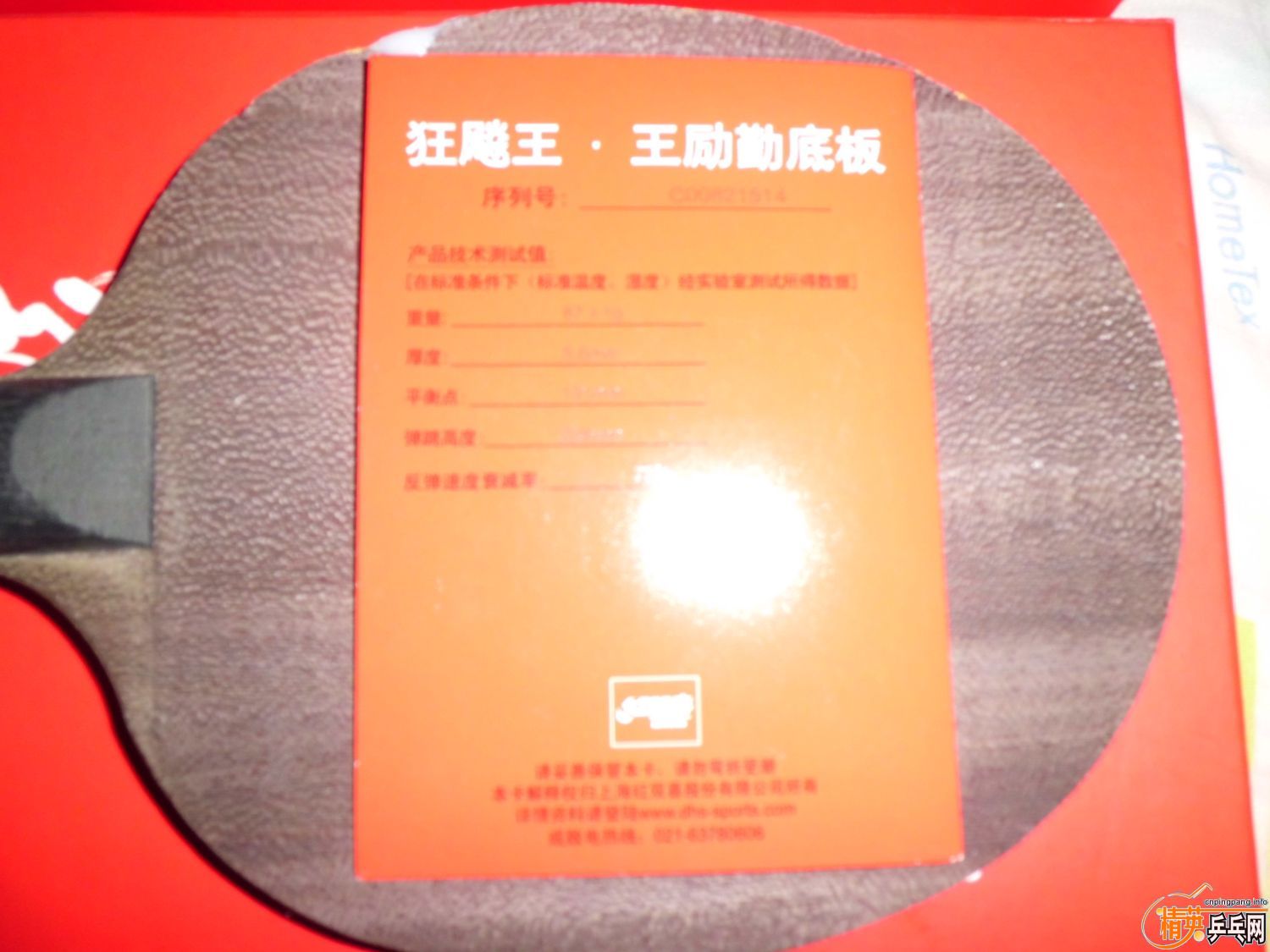 �����ѳ������л�����ZLF����Ƭ���ϴ������л�����H.S.CRYZER(���ˣ�