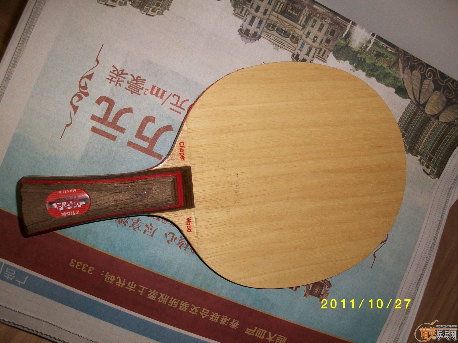 CL WRB ���ö�˵ô