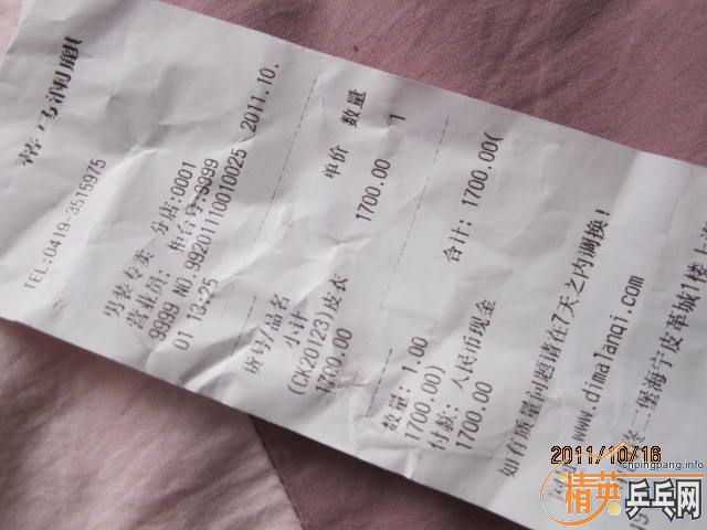 ��������������Ƥ�¡�