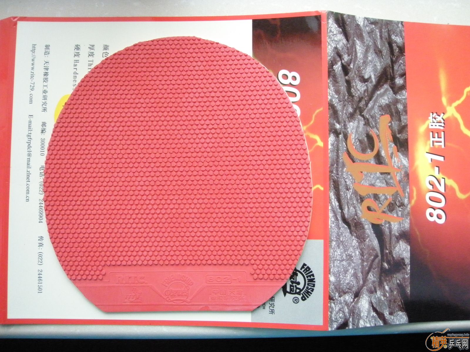 ���ֻ��OC-WRB+����