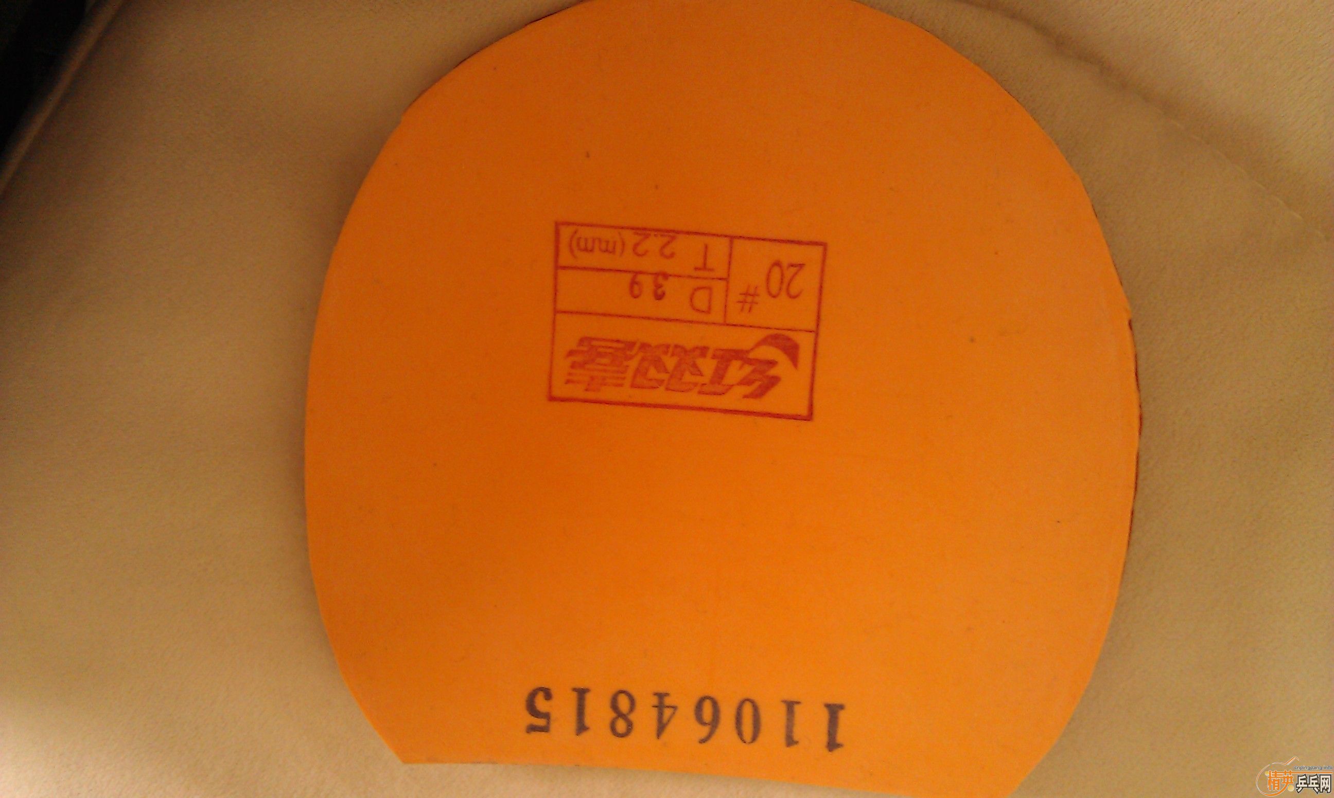 ʡ3,729-08