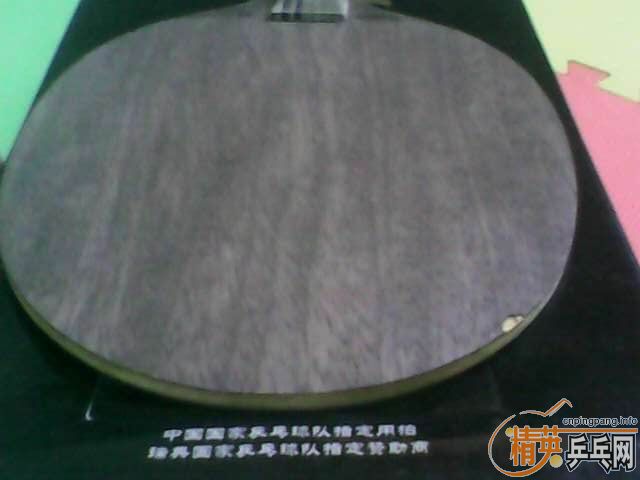 ����STIGA��5.4�������3