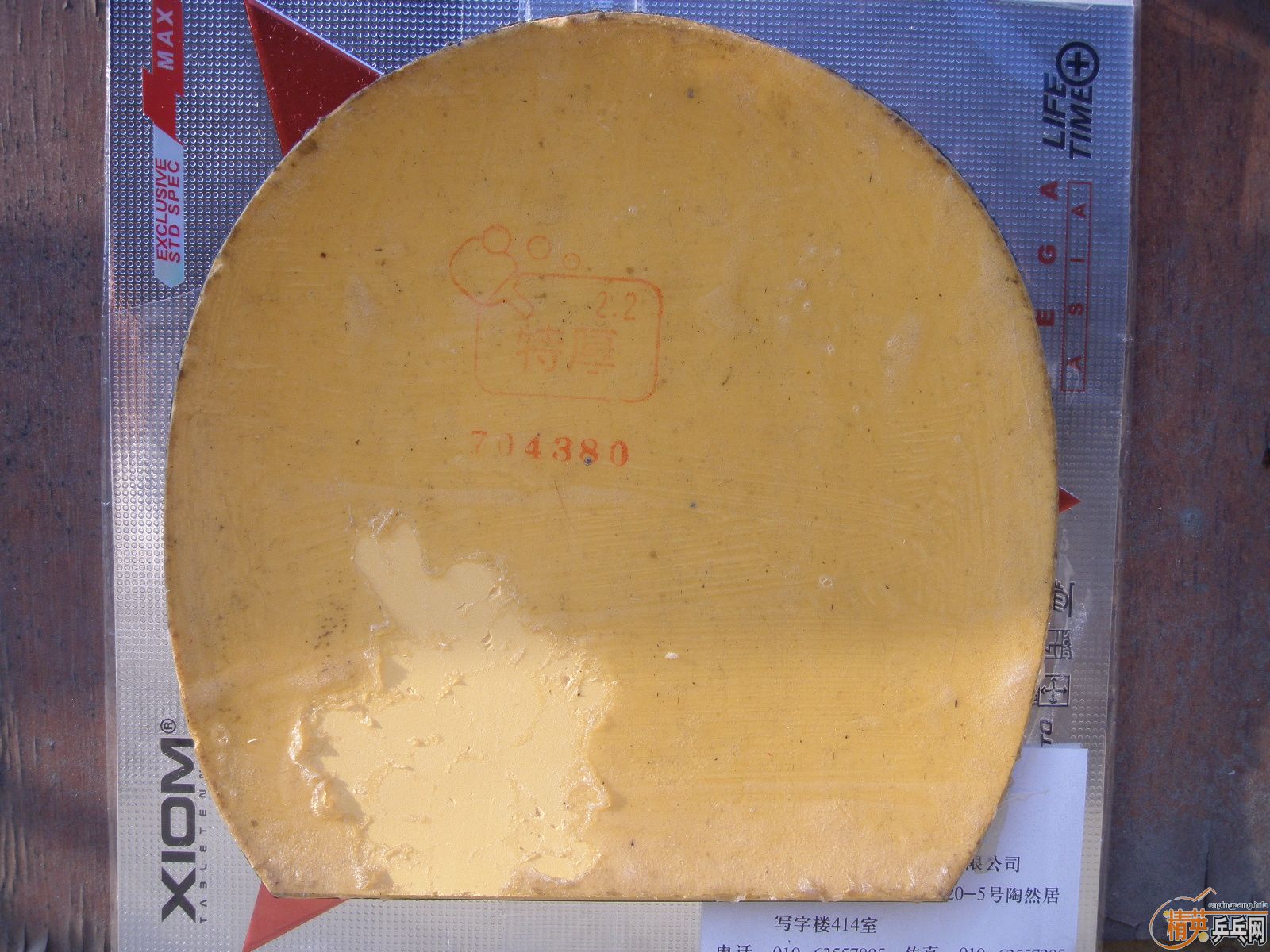 ��ɫֱ����TSP��������ɫ��������������