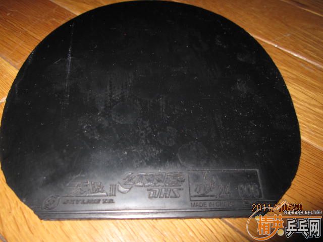 ������͡�SRIVER EL�������켫3��ע��ȫ������棩