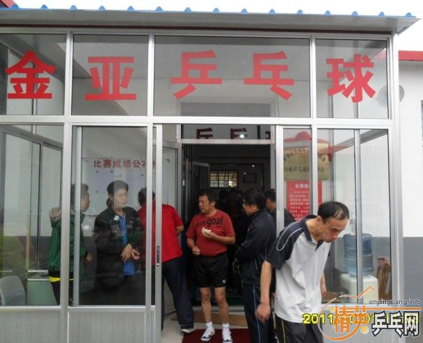 2011ݡ˿屭ƹ