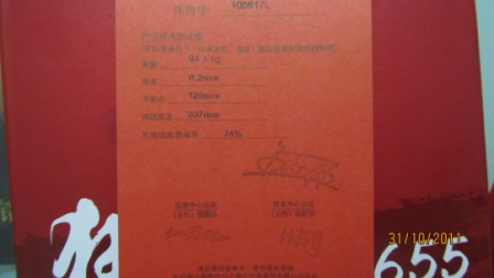 ��655��OC����Ƥ