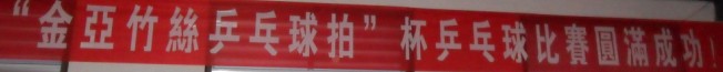 2011ݡ˿屭ƹ