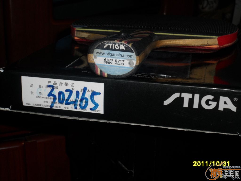 STIGA˹ۿװOC-WRB-OS+(ɫ)켫3+(ɫ)729 ¿563