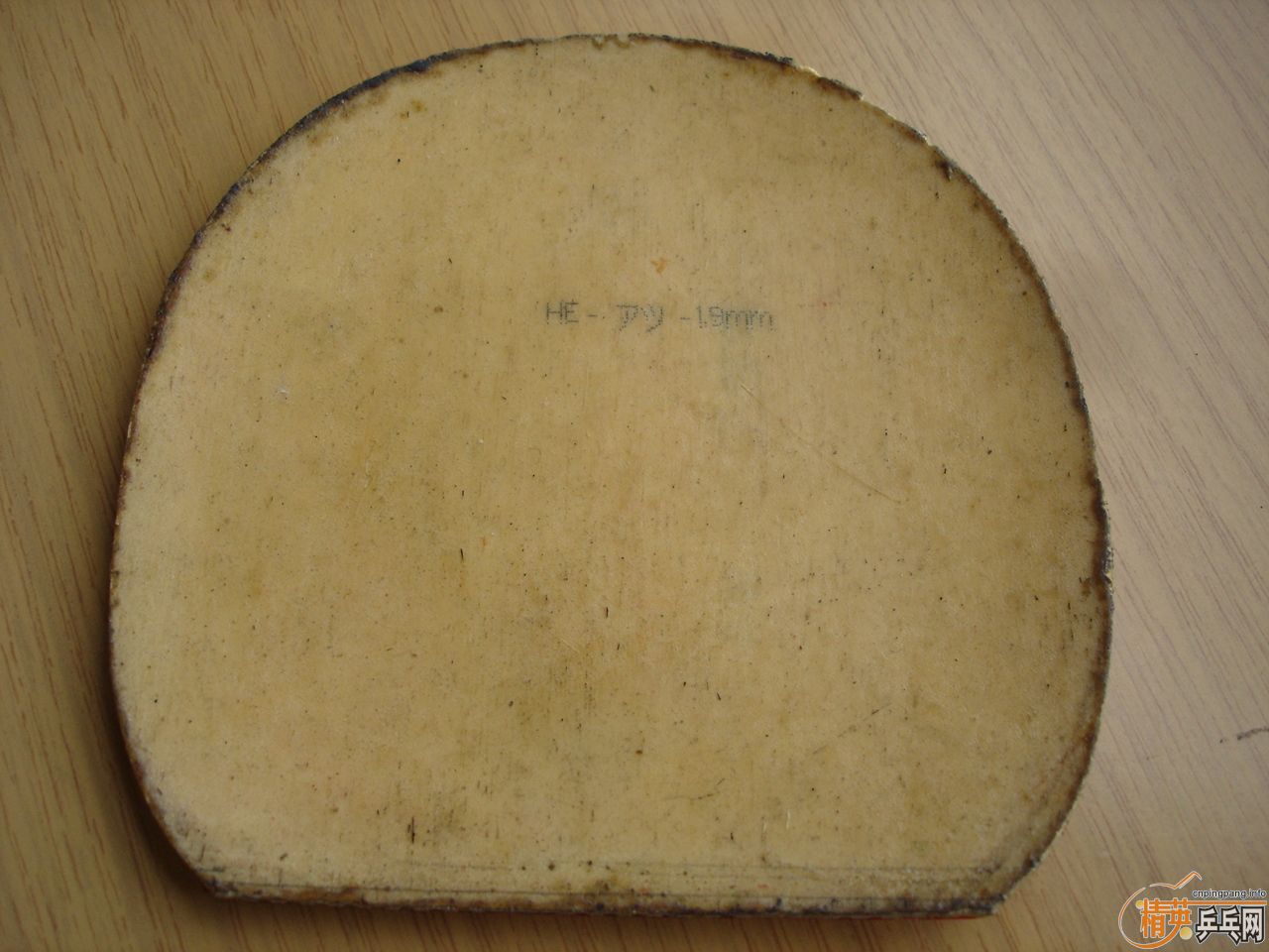 �����Ž�Ƥ