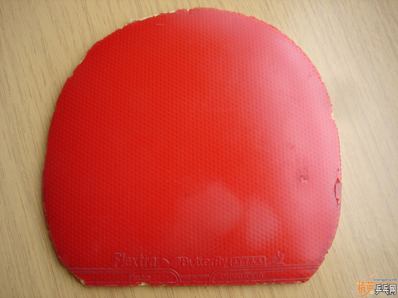 �����Ž�Ƥ