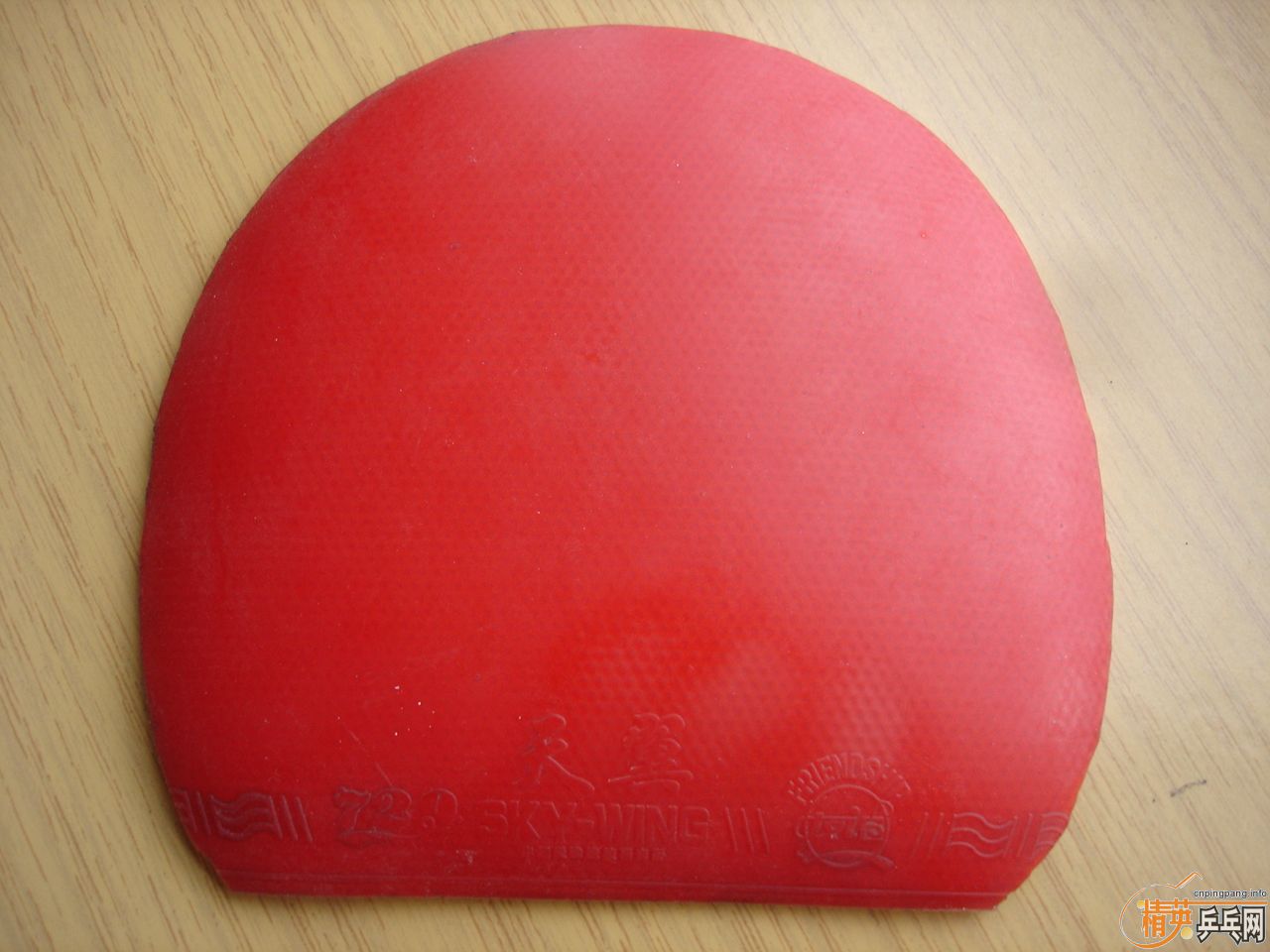 �����Ž�Ƥ