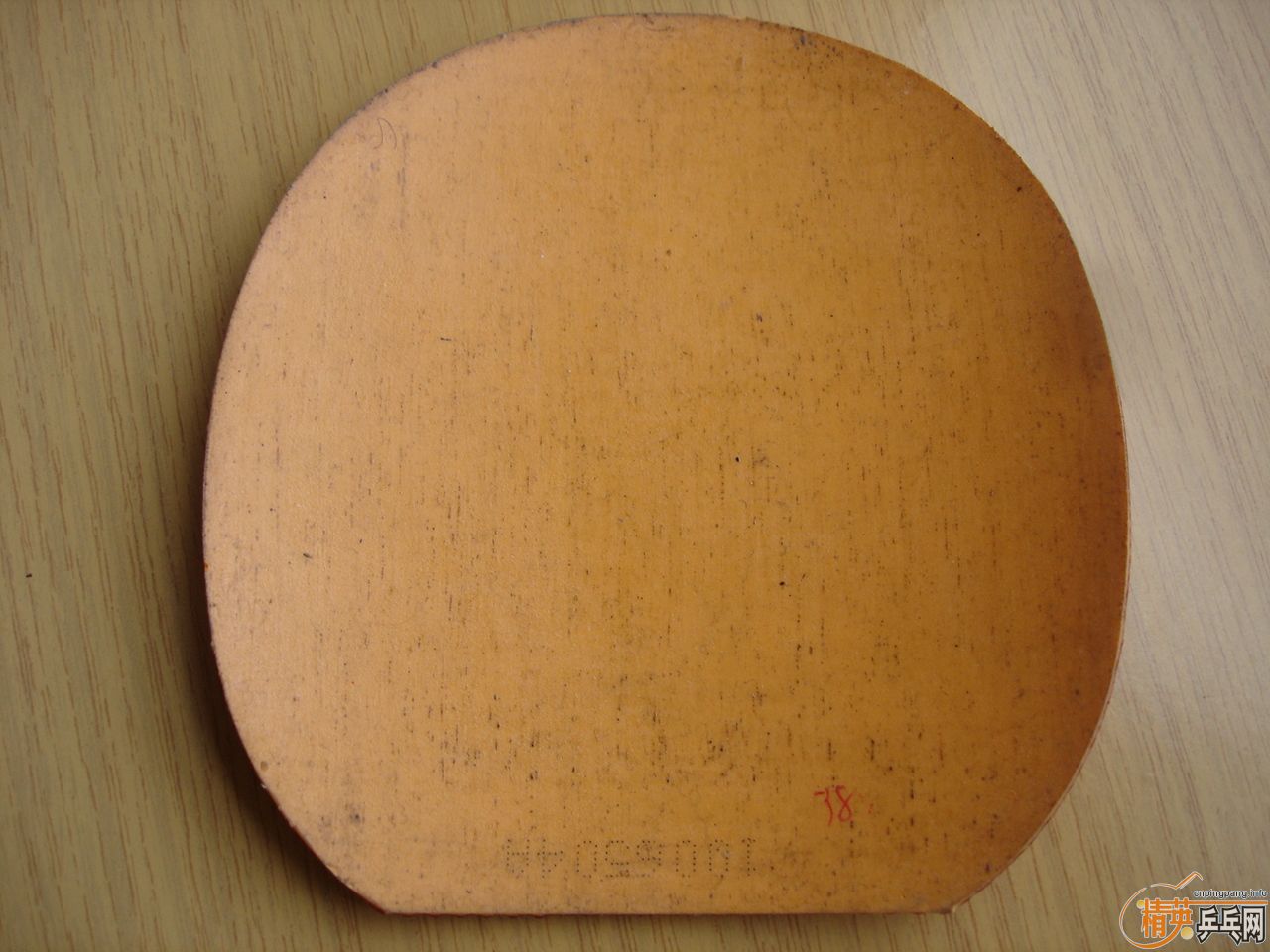 �����Ž�Ƥ