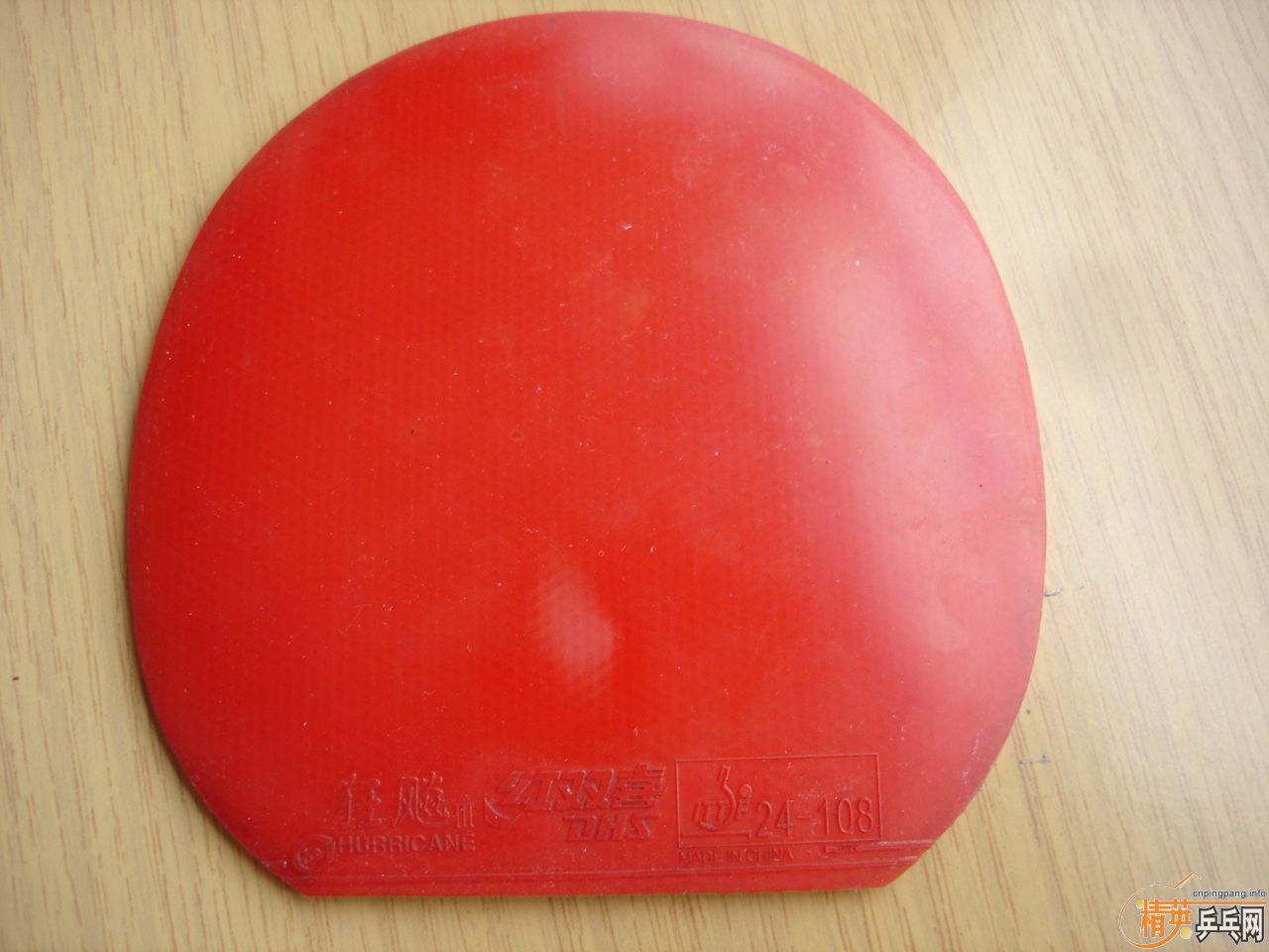 �����Ž�Ƥ