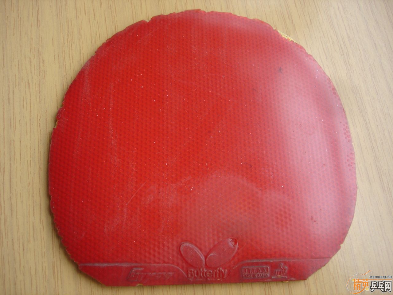 �����Ž�Ƥ