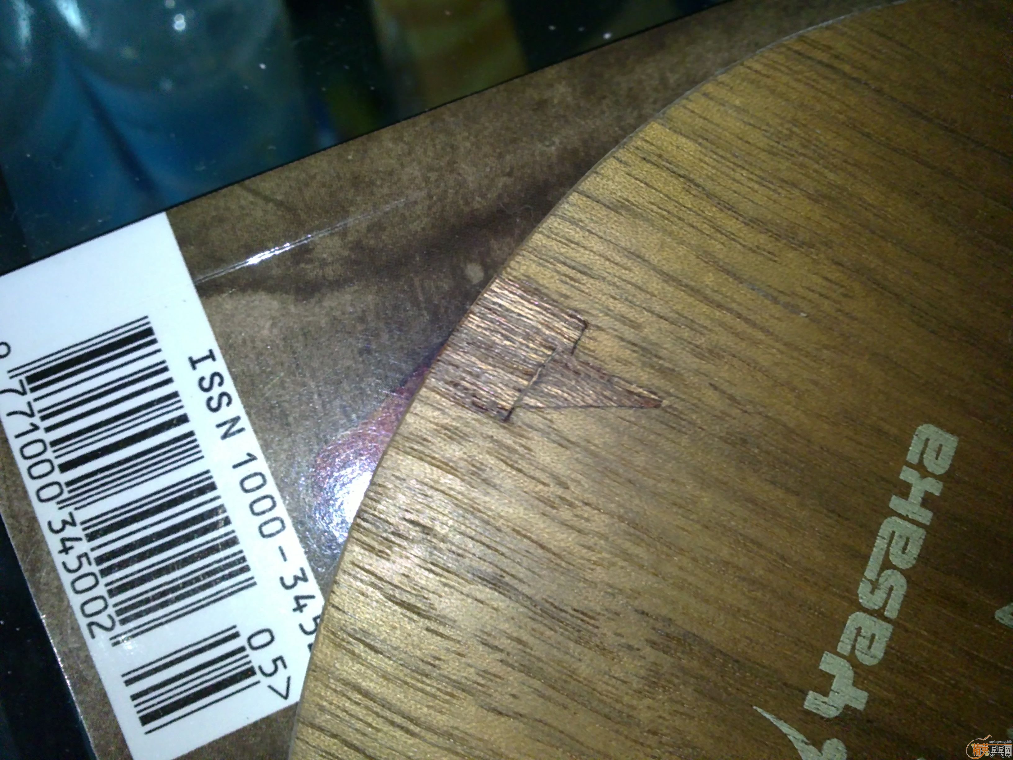 �����л�YEO