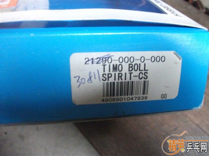 =====�ó�ɫ��������TBS��550����