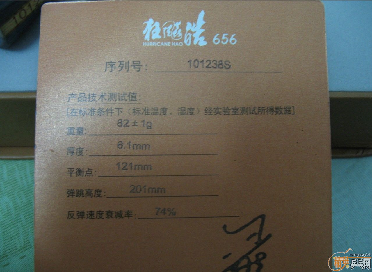 ��֧�������������656�����Ի�655��