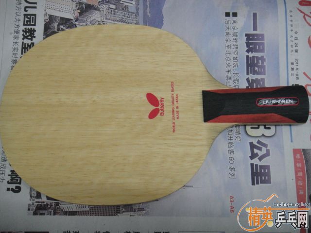 ��������ʫ��LIU SHIWEN-CS(23440)