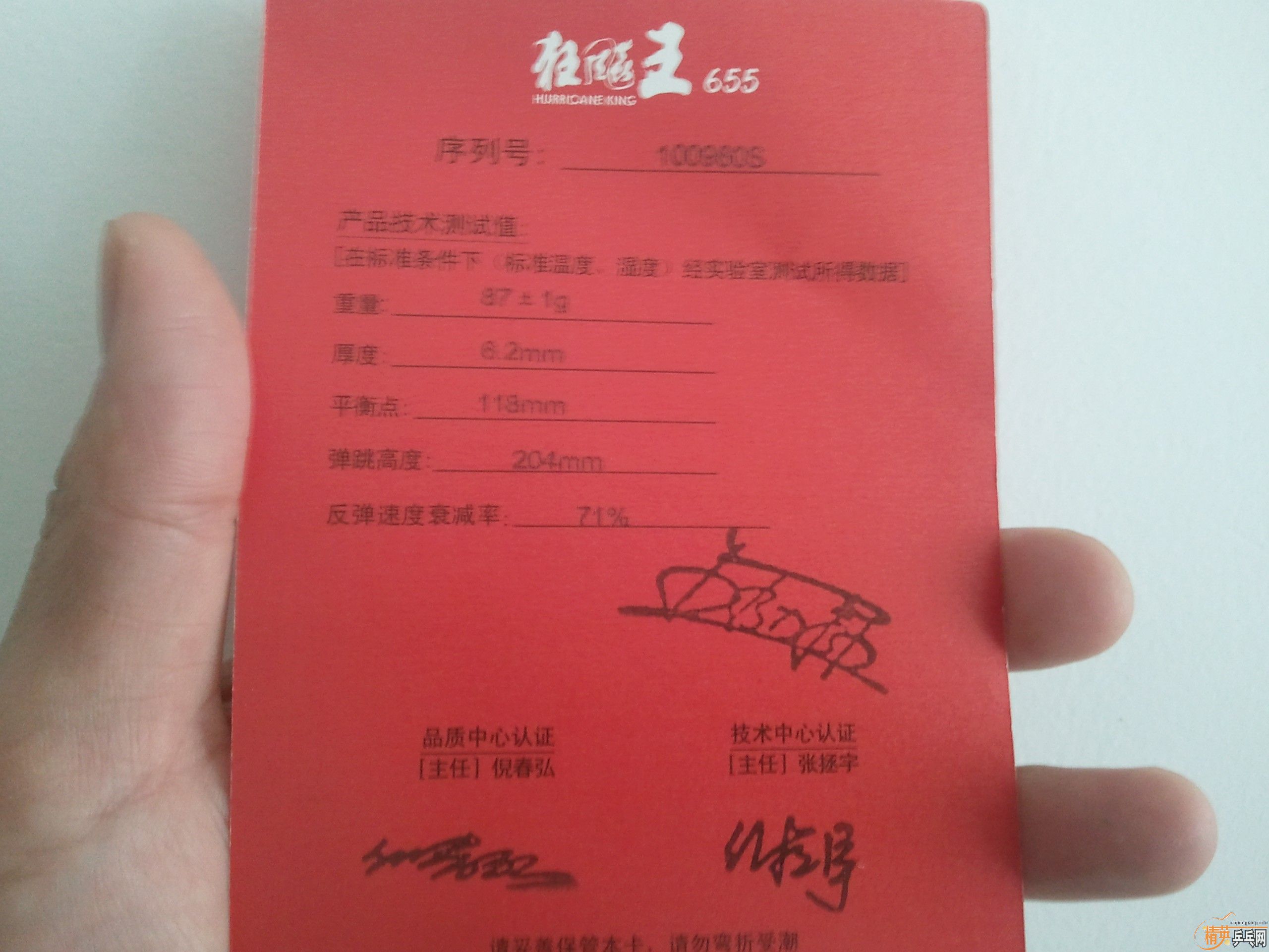 520Ԫ����10960�ſ����655