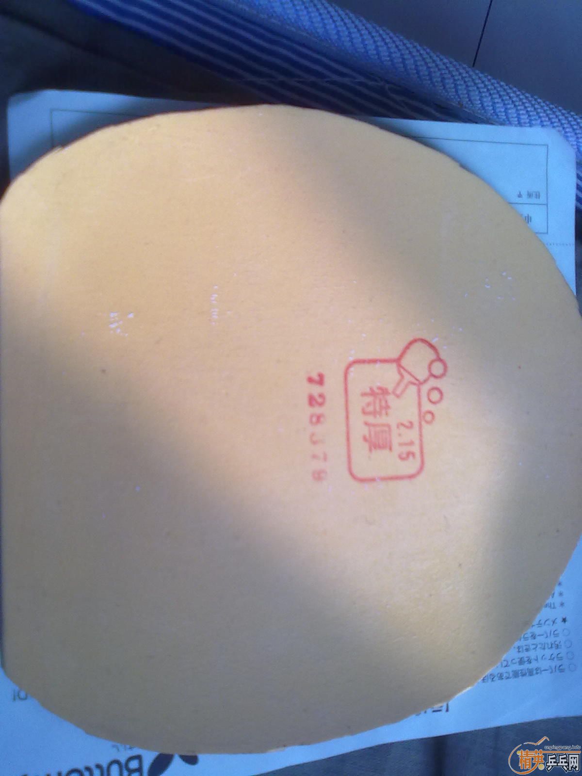 ���·�����ͼ��P700����һЩ��Ƥ