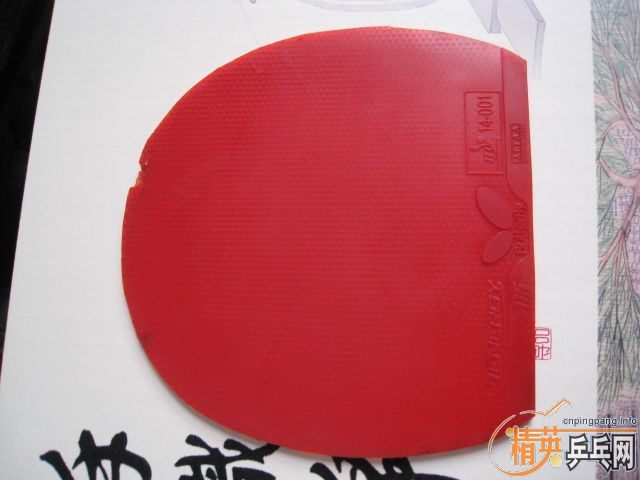 �������׽�t05��el