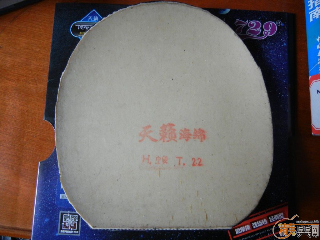 �����㣬����37�ȣ�729������729