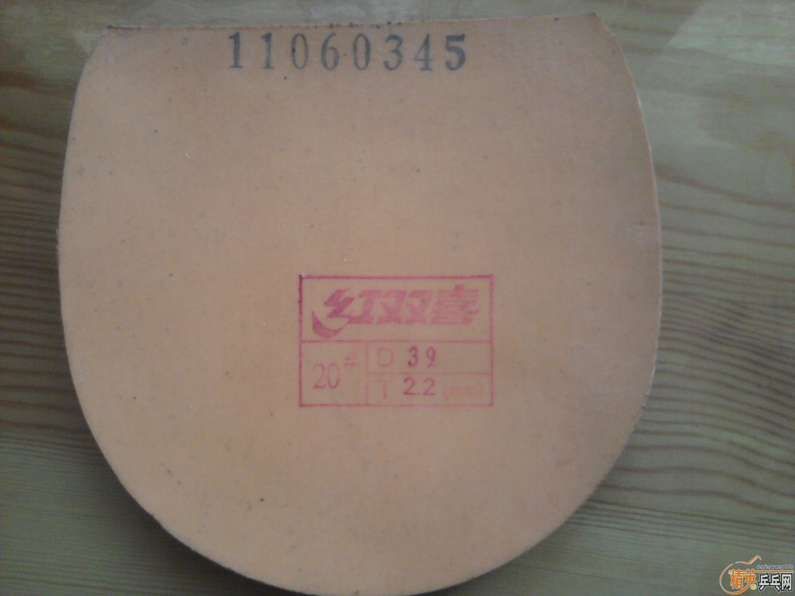 ��ʡ���տ�