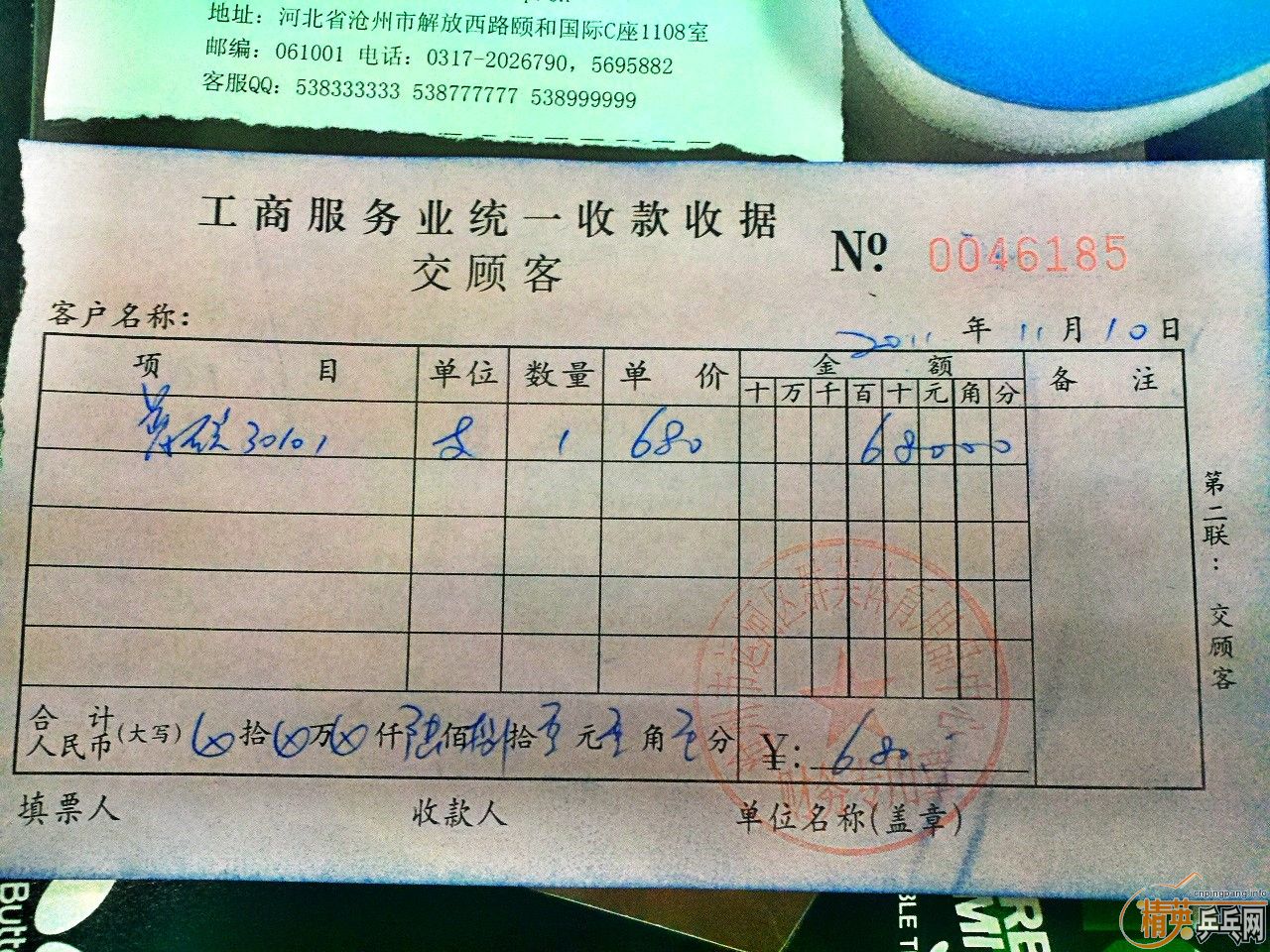 ɹɹ˳����ٶȣ�ɹɹ��Ӣ����̼