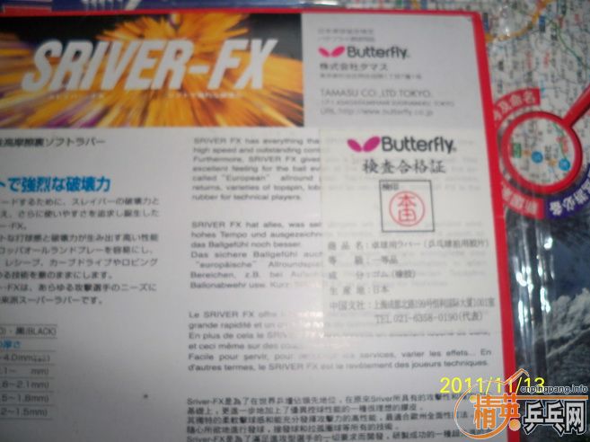 ˹����FX  NEO���3 ʹ��1-2��