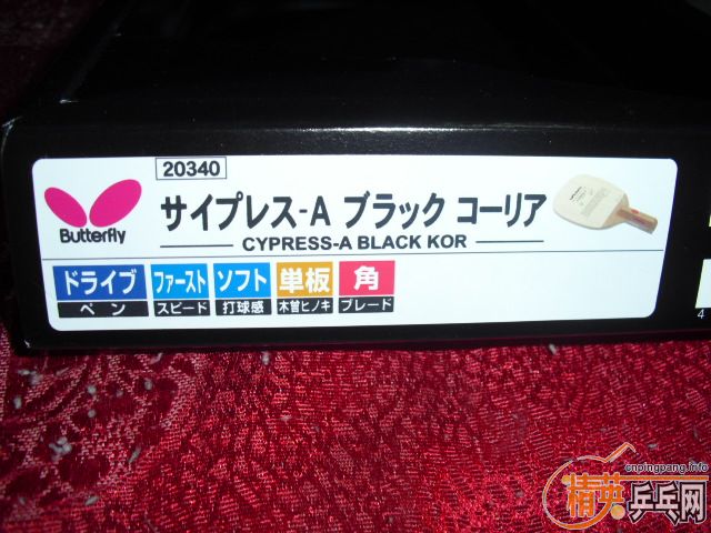ԺCYPRESS-A10.5׾