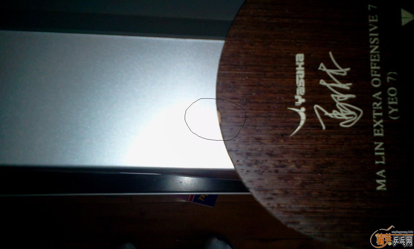 �����л�YEO7����������