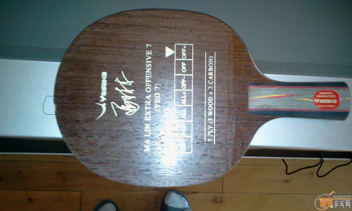 �����л�YEO7����������