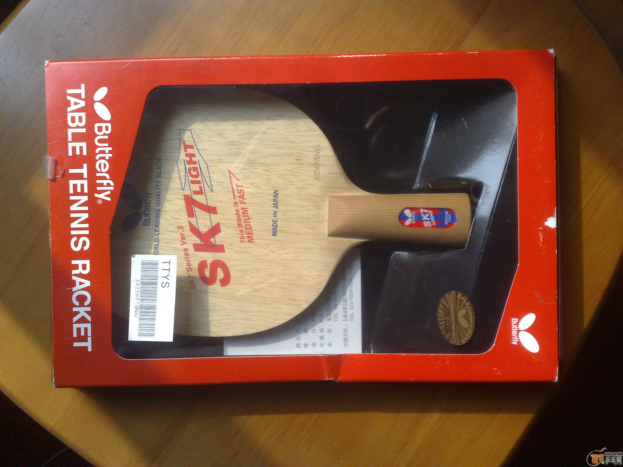 ������SK7 LIGHT����380 �ɵ�