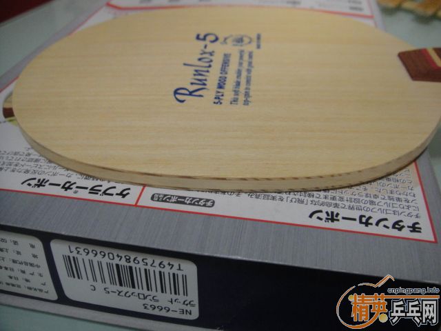 �����ѿ�R5--------------�ѳ�------��ӹת