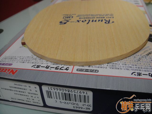 �����ѿ�R5--------------�ѳ�------��ӹת